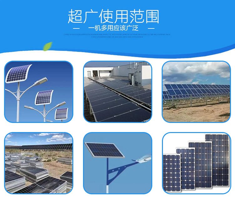 太阳能板加工回收拆解设备 光伏板生产与高效分离的绿色方案